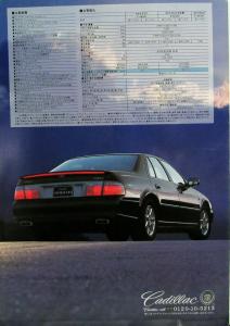 1998 Cadillac Seville STS SLS Japanese Tokyo Auto Show Sales Folder Original