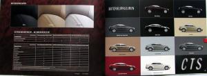 2008 Cadillac CTS DUTCH NL Sales Brochure Original