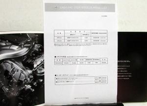 2009 Cadillac CTS JAPANESE Sales Brochure  & Price List Original