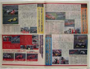 2001 Suzuki Media Information Press Kit from 35th Tokyo Motor Show - Japanese