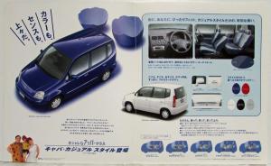 1998 Honda Capa Casual Style Sales Brochure with Pricing Sheet