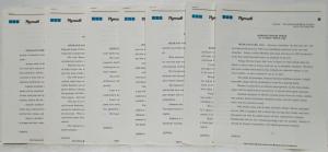 1990 Plymouth Media Product Information Press Kit Folder