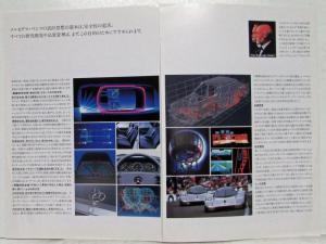 1990 Mercedes-Benz Passenger Cars Sales Folder Brochure - Japanese Text