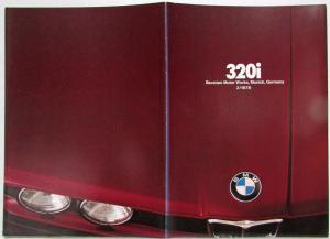 1978 BMW 320i Sales Brochure