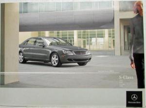 2005 Mercedes-Benz S-Class Prestige Sales Brochure