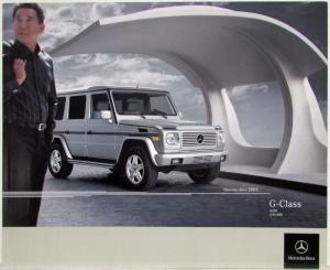 2005 Mercedes-Benz G-Class Sales Brochure G500 G55 AMG