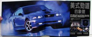 2003 Ford Mustang Expedition Explorer Focus F150 Features Sales Brochure CHINESE