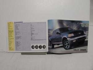 2003 Ford Mustang Expedition Explorer Focus F150 Features Sales Brochure CHINESE