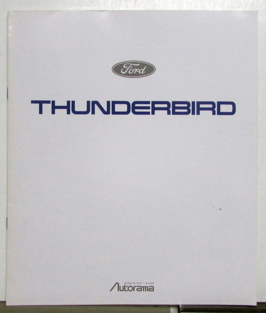 1990-1995 Ford Thunderbird Specs Color Options Sales Brochure JAPANESE TEXT