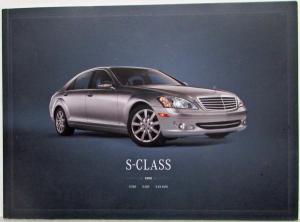 2008 Mercedes-Benz S-Class Sales Brochure - S550 S600 S63 AMG