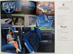 1982 1983 1984 General Motors GM Cars Sales Brochures - Set of 3 - Japanese Text