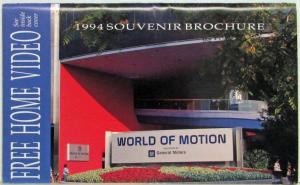 1994 GM World of Motion Souvenir Brochure - Walt Disney World Epcot Center