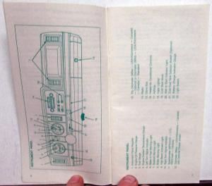1984 Ford Ranger Truck 2.2L Diesel Owners Manual Supplement