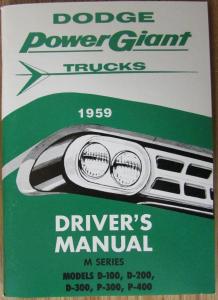 1959 Dodge Power Giant Truck Owners Manual M Series Reproduction