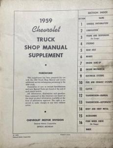 1959 Chevrolet Truck Service Shop Manual Supplement Pickup 1/2 3/4, 1, 2 Ton Bus