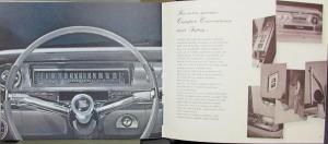 1962 Cadillac 62 60 Special DeVille Eldorado Limo Sales Brochure Original